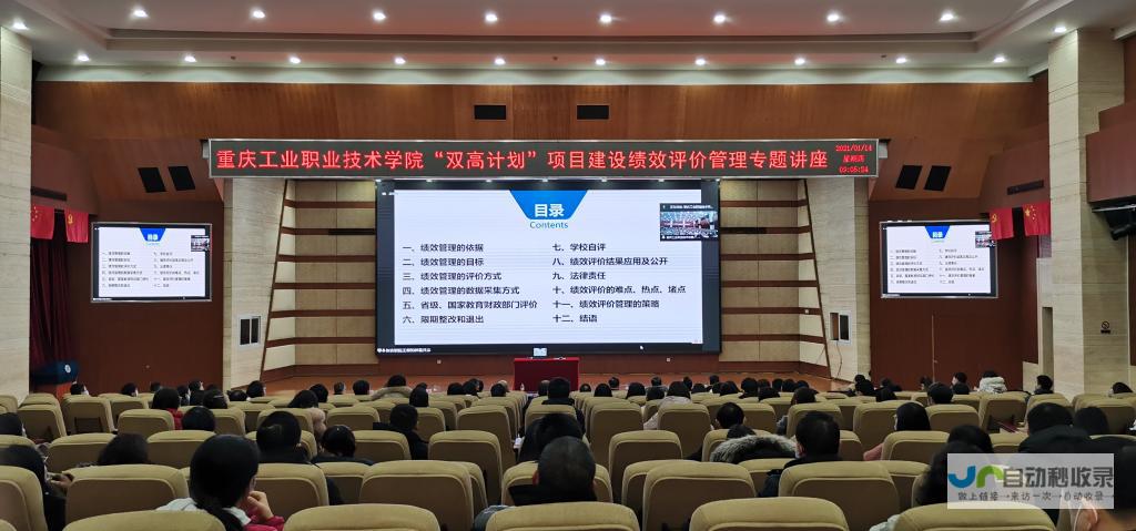 建设专业、高效、吸引用户的企业官网