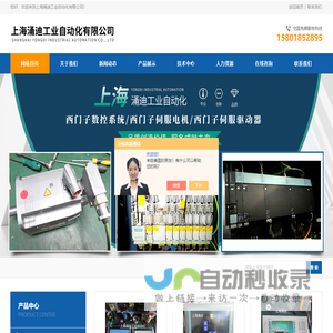 西门子MP277花屏维修_TP900黑屏故障维修-涌迪工业