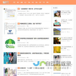 海南中强世纪酒店用品销售有限公司