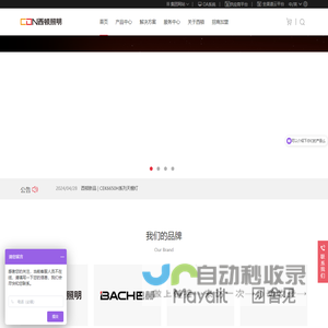 二手车直卖网 - 二手车交易市场 - 个人二手车网 - 爱车爱生活