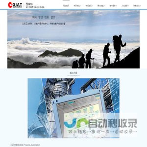 山东西埃特自动化信息科技有限公司