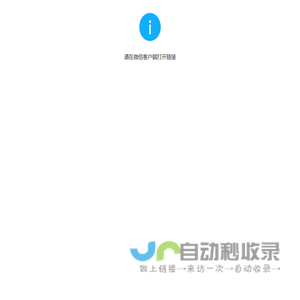 山东迈巴特厨业有限公司-迈巴特厨业有限公司-生产各种型号洗碗机，商用洗碗机，洗菜机，洗碗机，洗菜机供应商，欢迎广大客户咨询洽谈.
