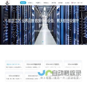 SAIL LINK 航业品牌官网